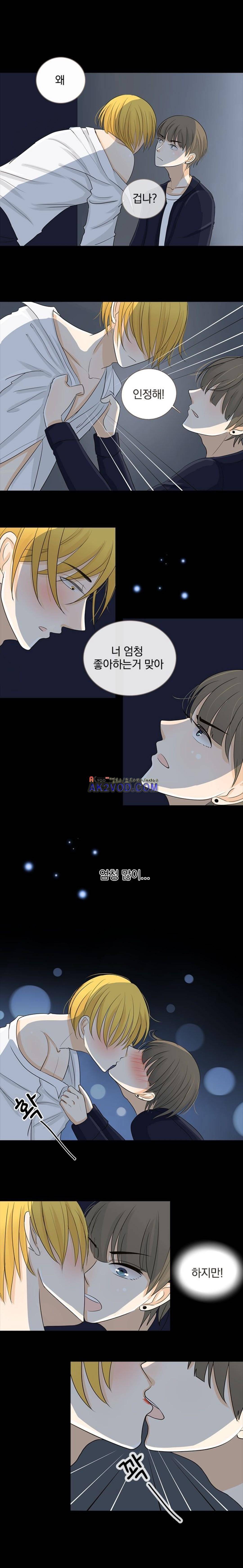 사장님 안 돼요 18화 8