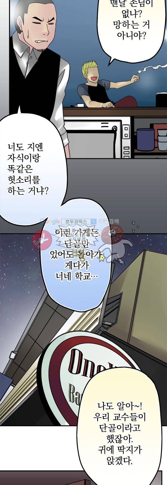 영혼결혼 Day 28 - 여자의 마음 22