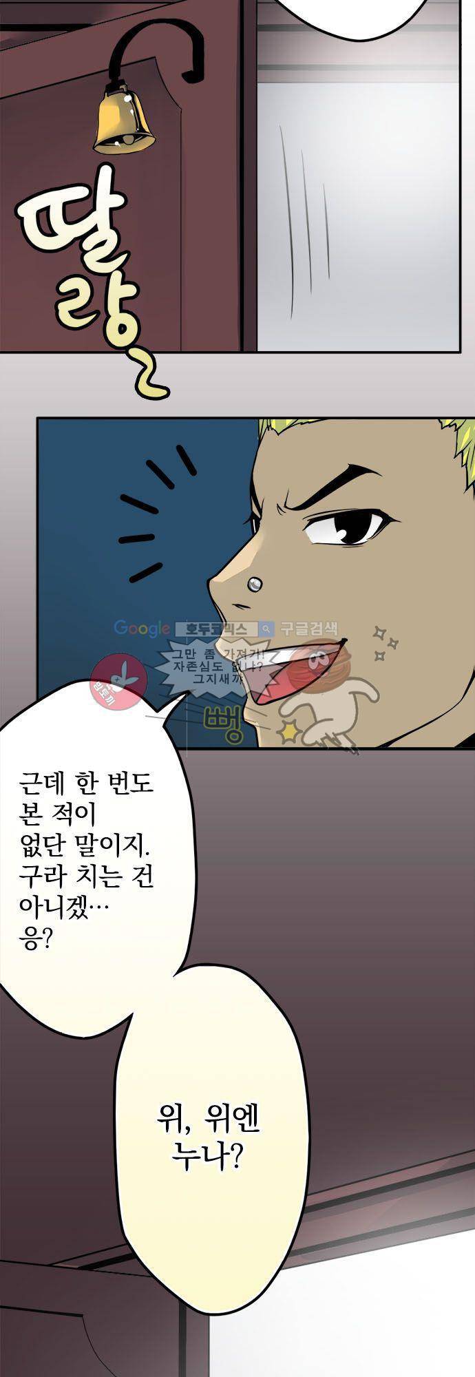 영혼결혼 Day 28 - 여자의 마음 23