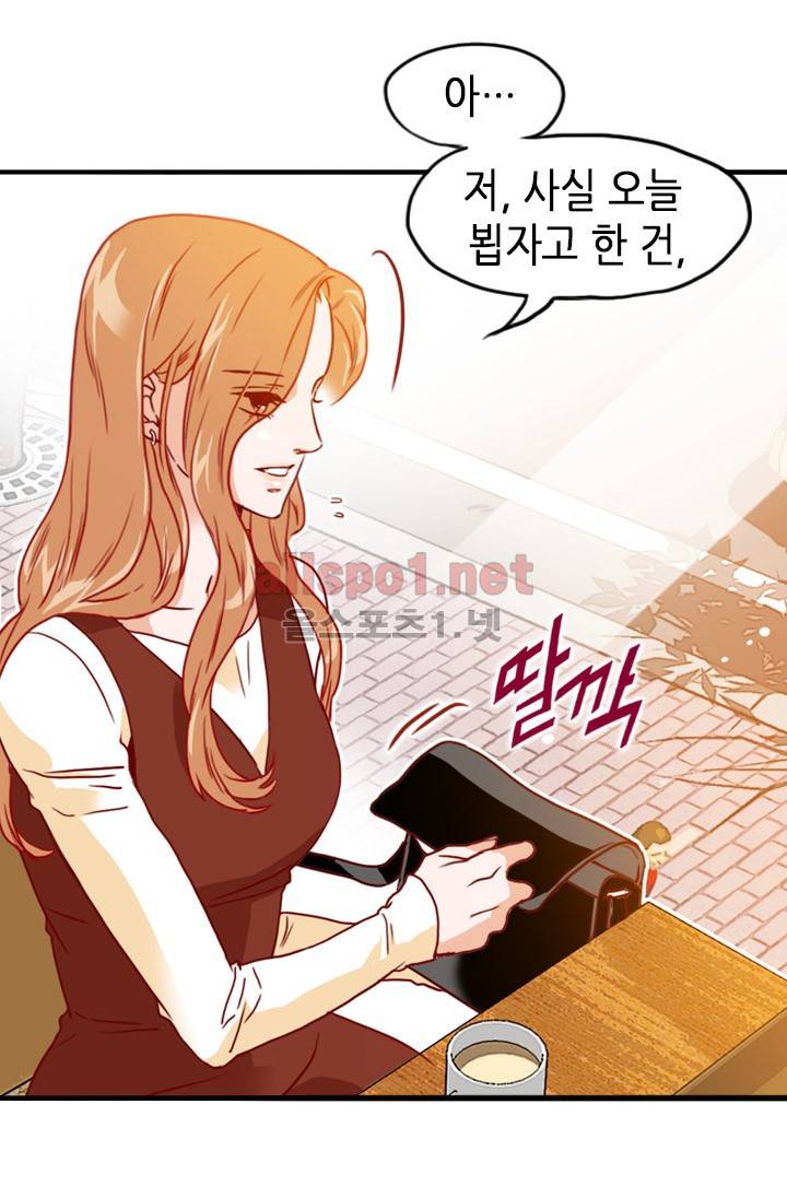김 비서가 왜 그럴까 35화 6