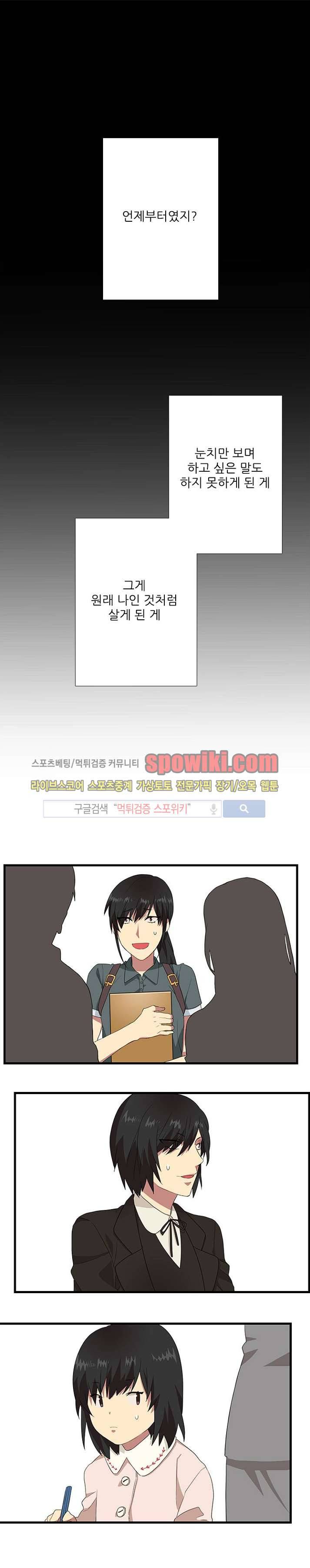 마이웨이 버킷리스트 5화 1