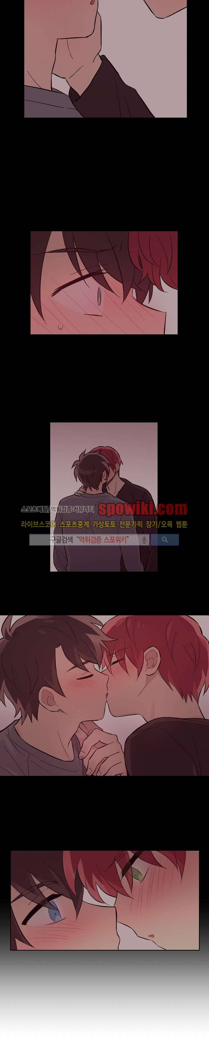 기억의 언저리 20화 6