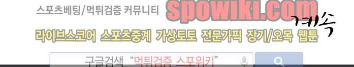 기억의 언저리 20화 21