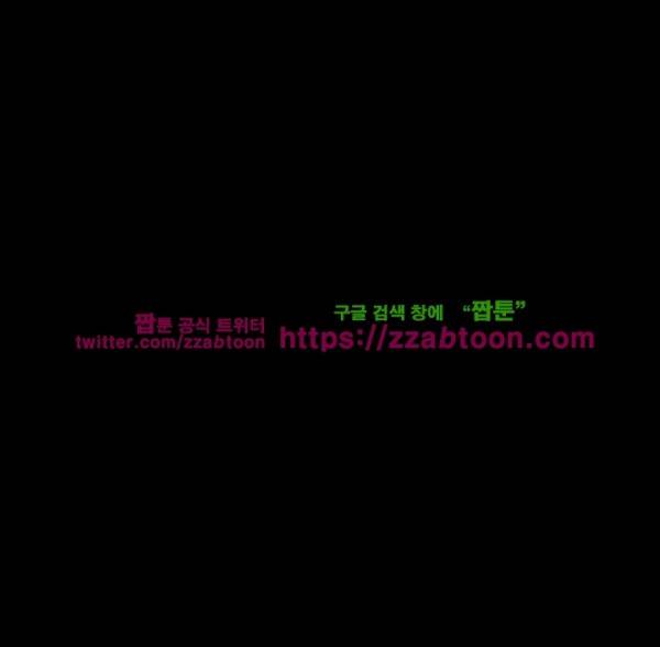 빼앗기다 24화 6