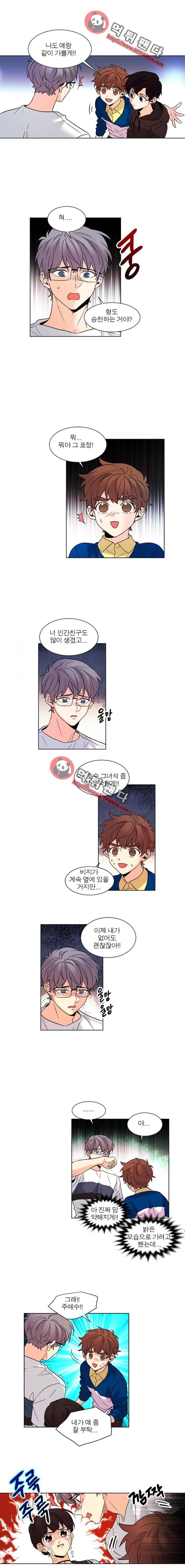 오!주예수여 139화 2
