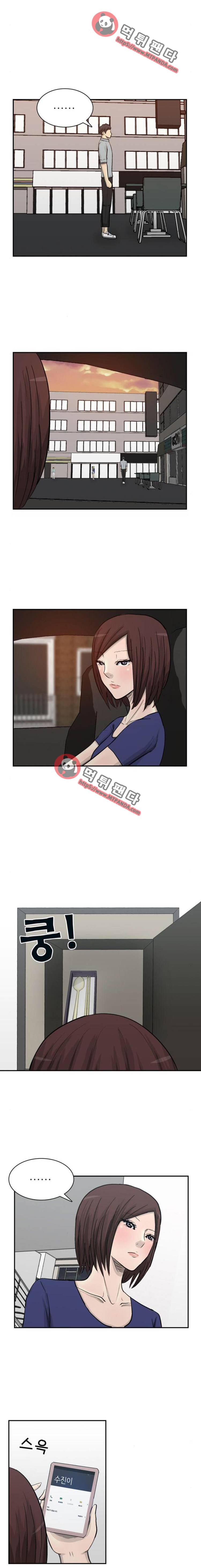 금수저 97화 5