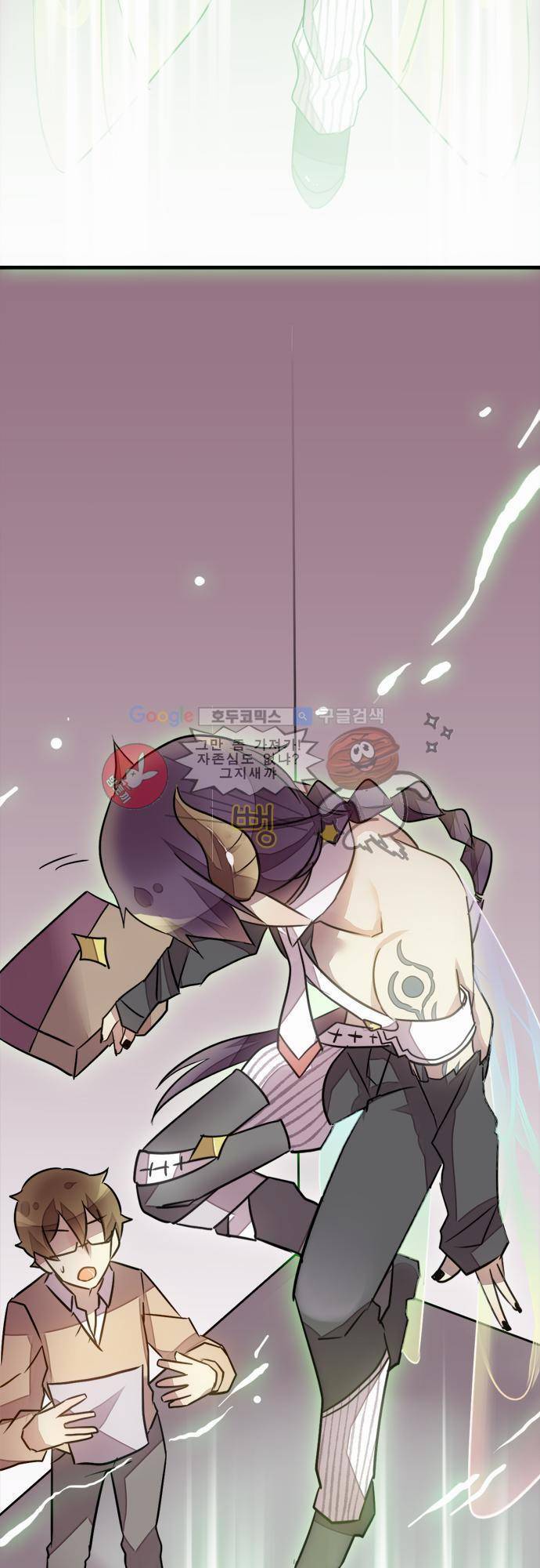 마왕의 매니저 30화 - 계속되는 여정의 선택 28