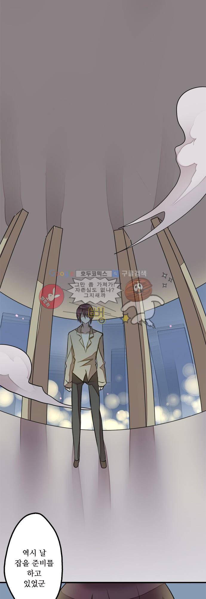 마왕의 매니저 109화 - 우상과 그 숭배자 9