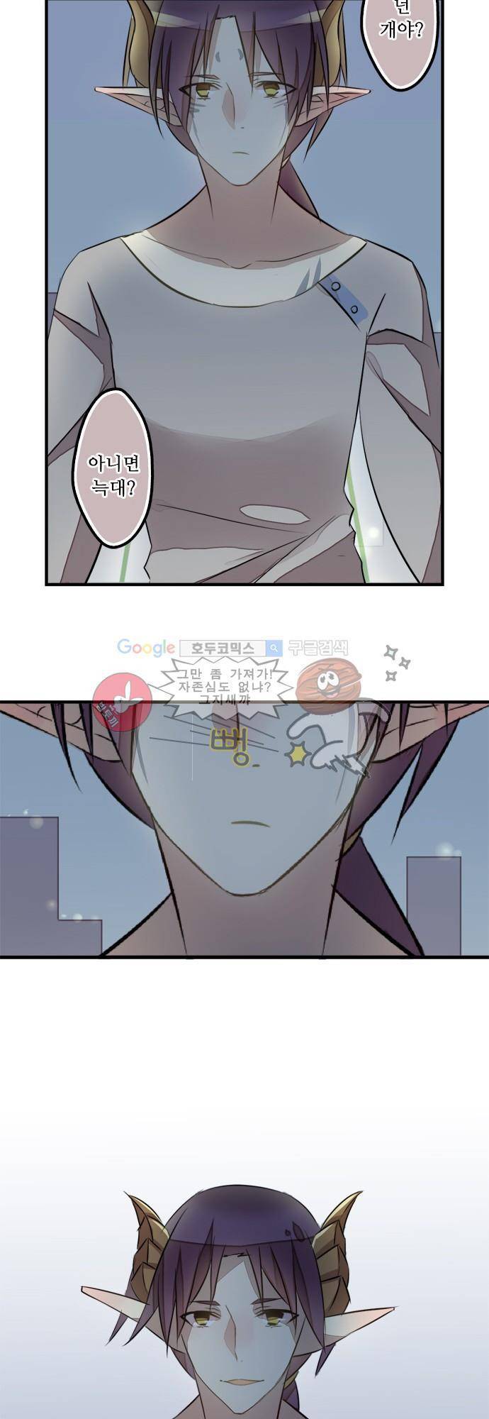 마왕의 매니저 109화 - 우상과 그 숭배자 12