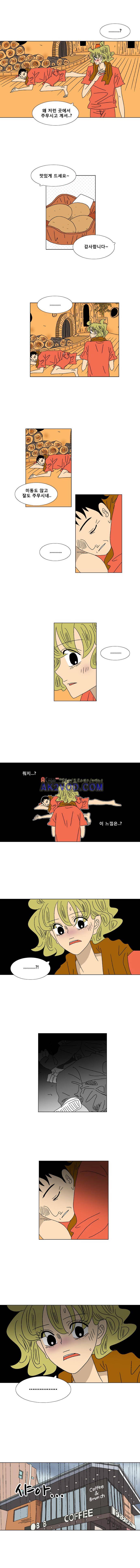 오만상과 편견 48화 2