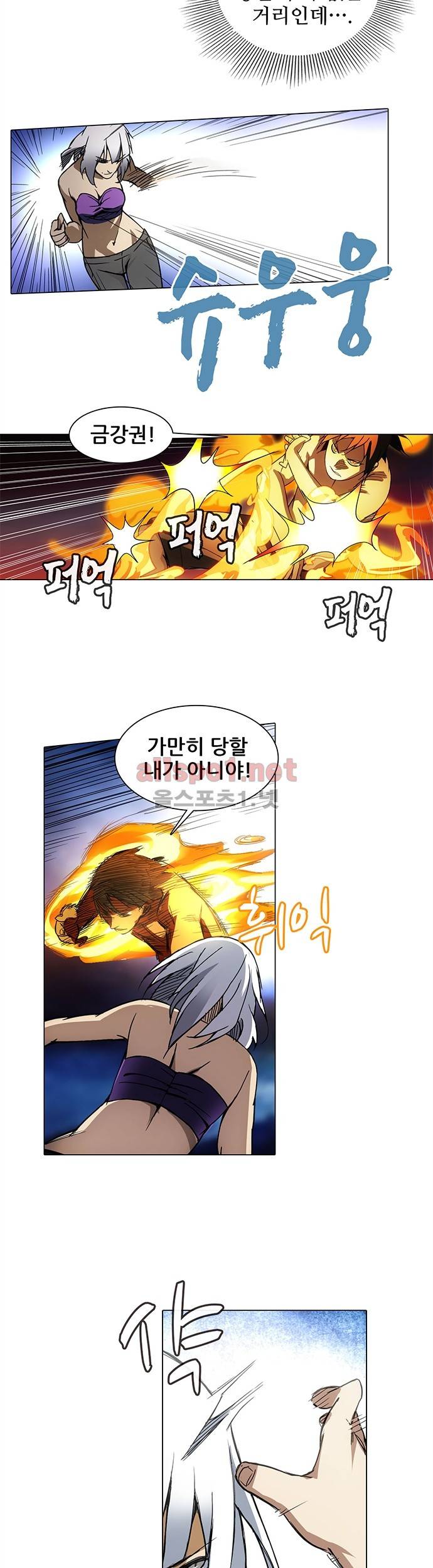 일인지하 19화 4