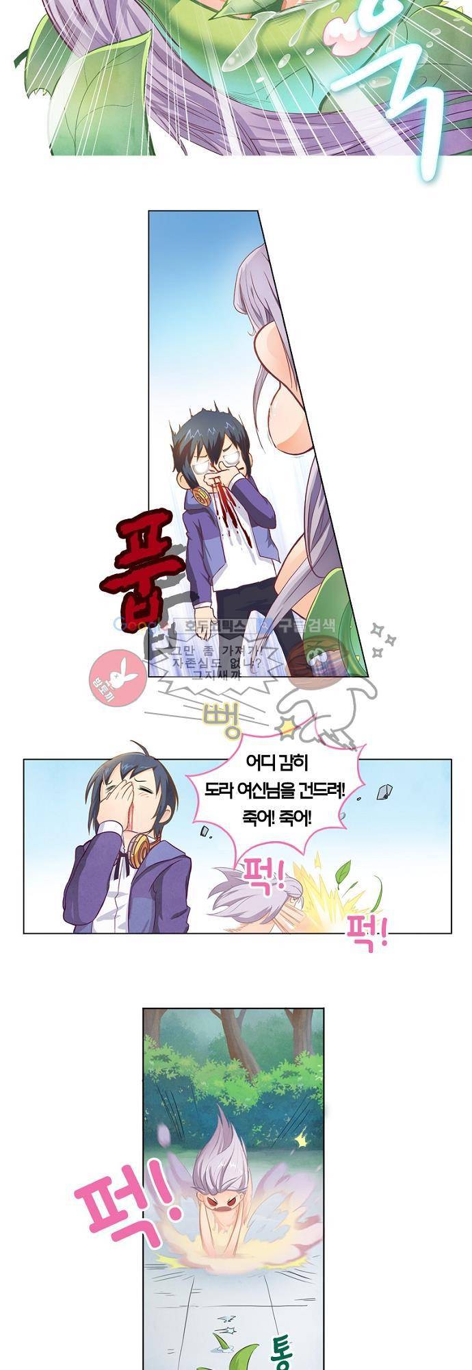 최후의 소환사 4화 8