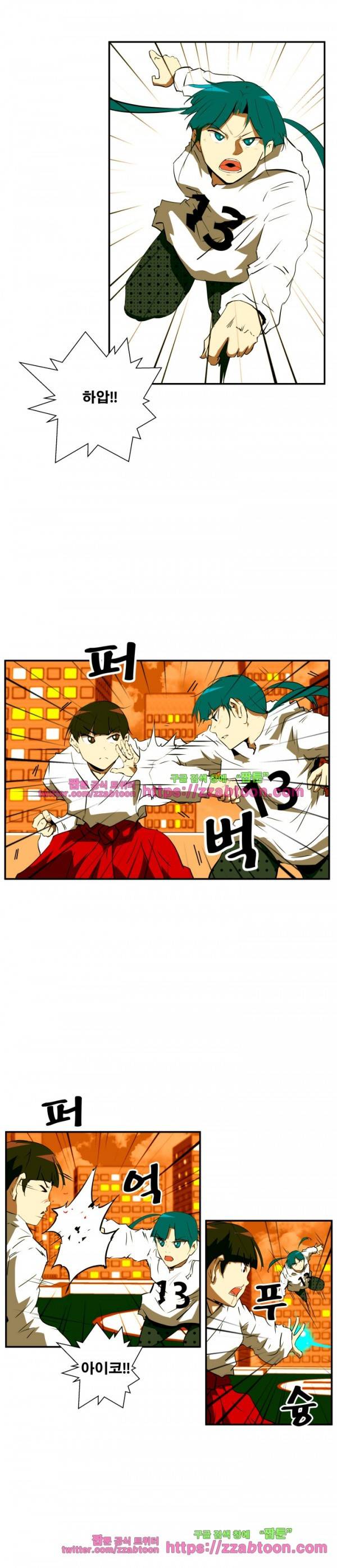 레플리카 64화 2