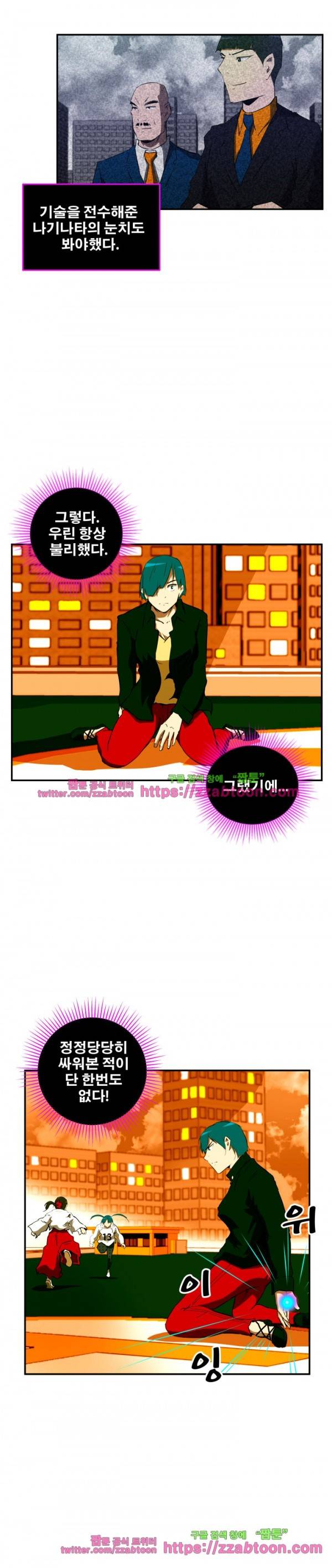 레플리카 64화 4