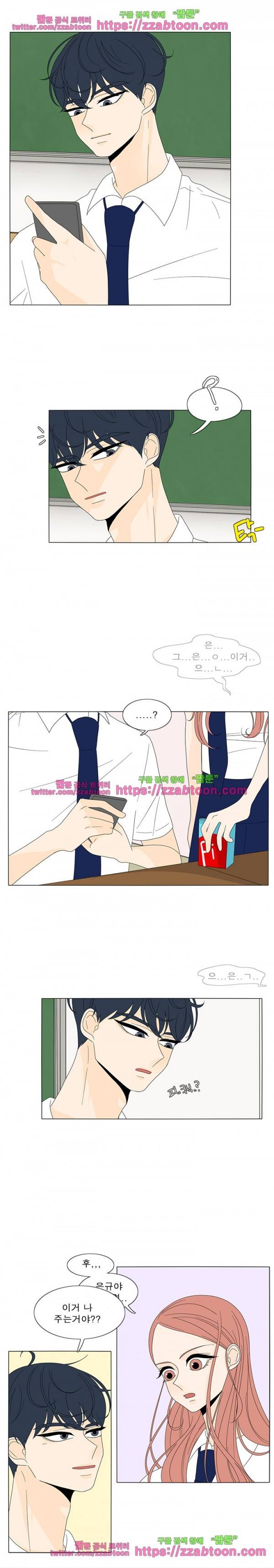 어항 속 꽃밭 15화 2