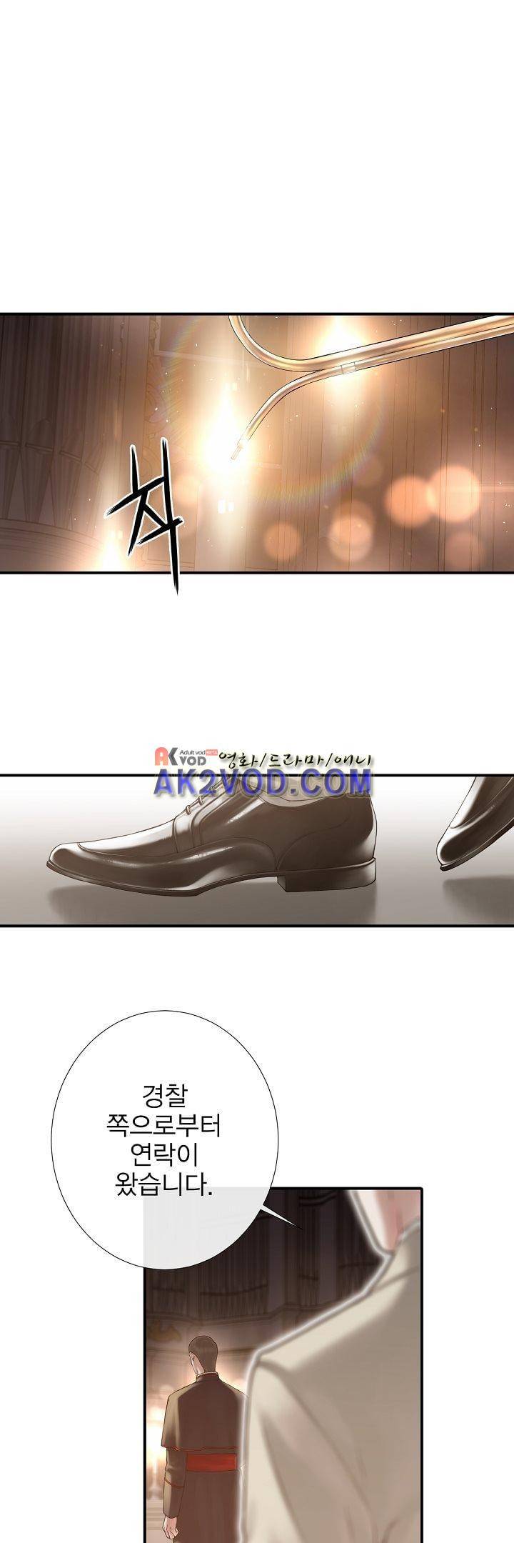 블랙쥰(BLACK JUNE) 20화 1