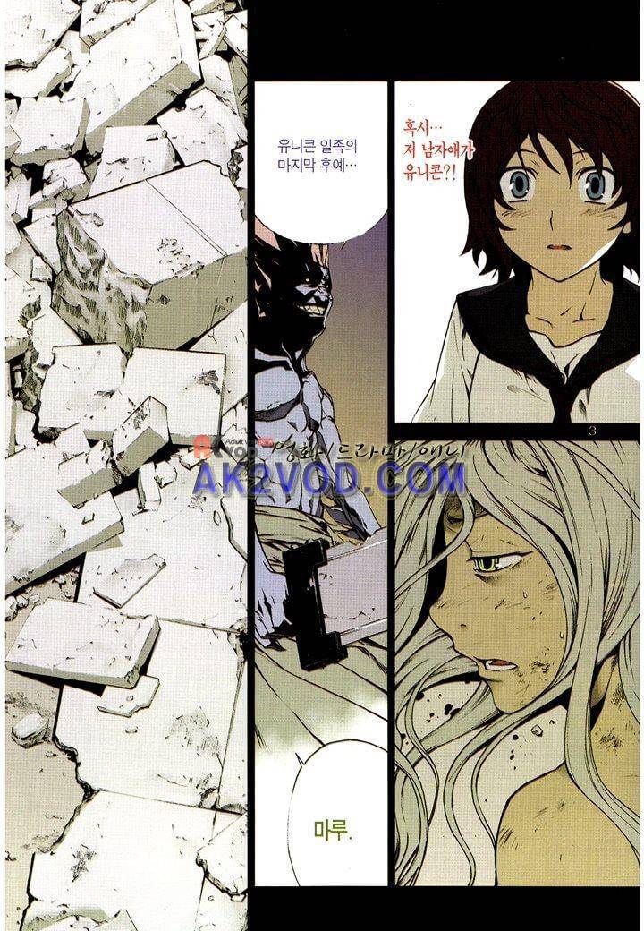 잭 프로스트 15화 5