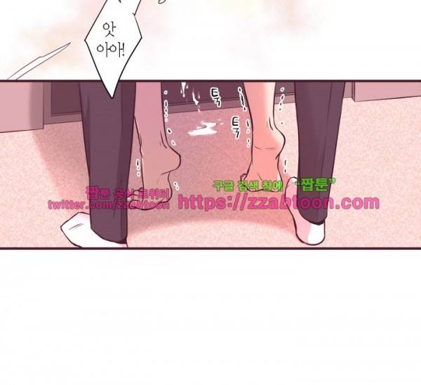다정하게 말해줘 10화 5