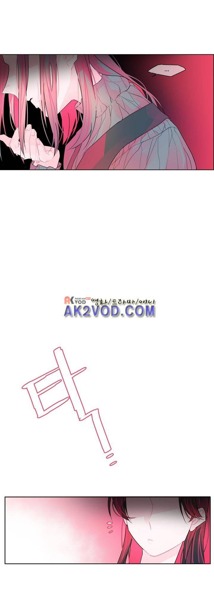 나는 너를 본다 20화 2