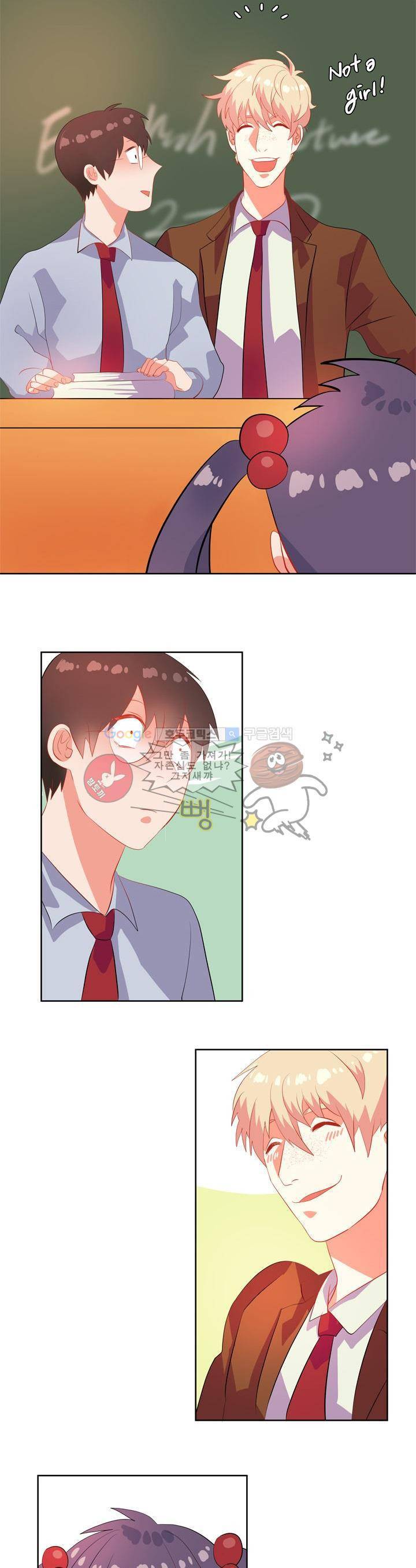 굿모닝 데이빗 프롤로그 7