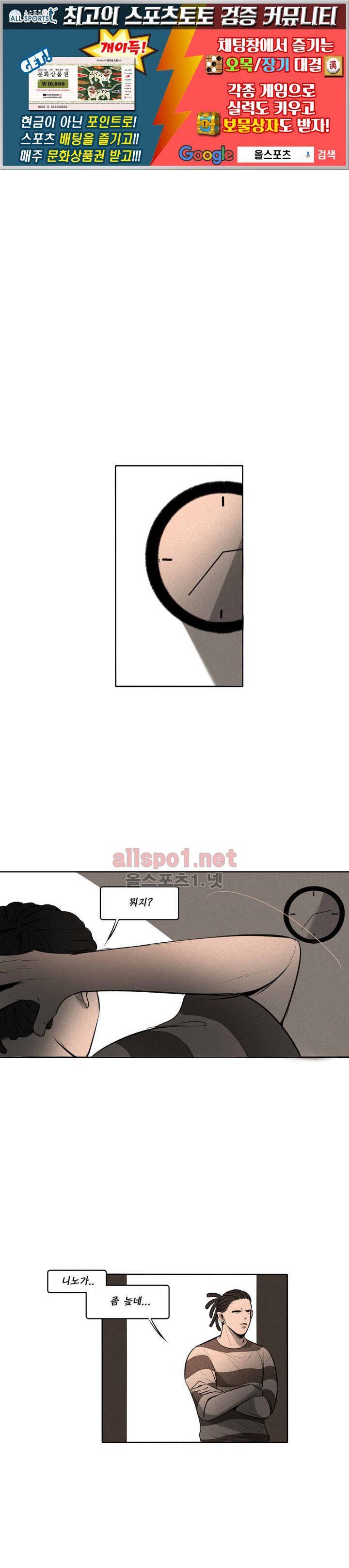 룩앳미 7화 1