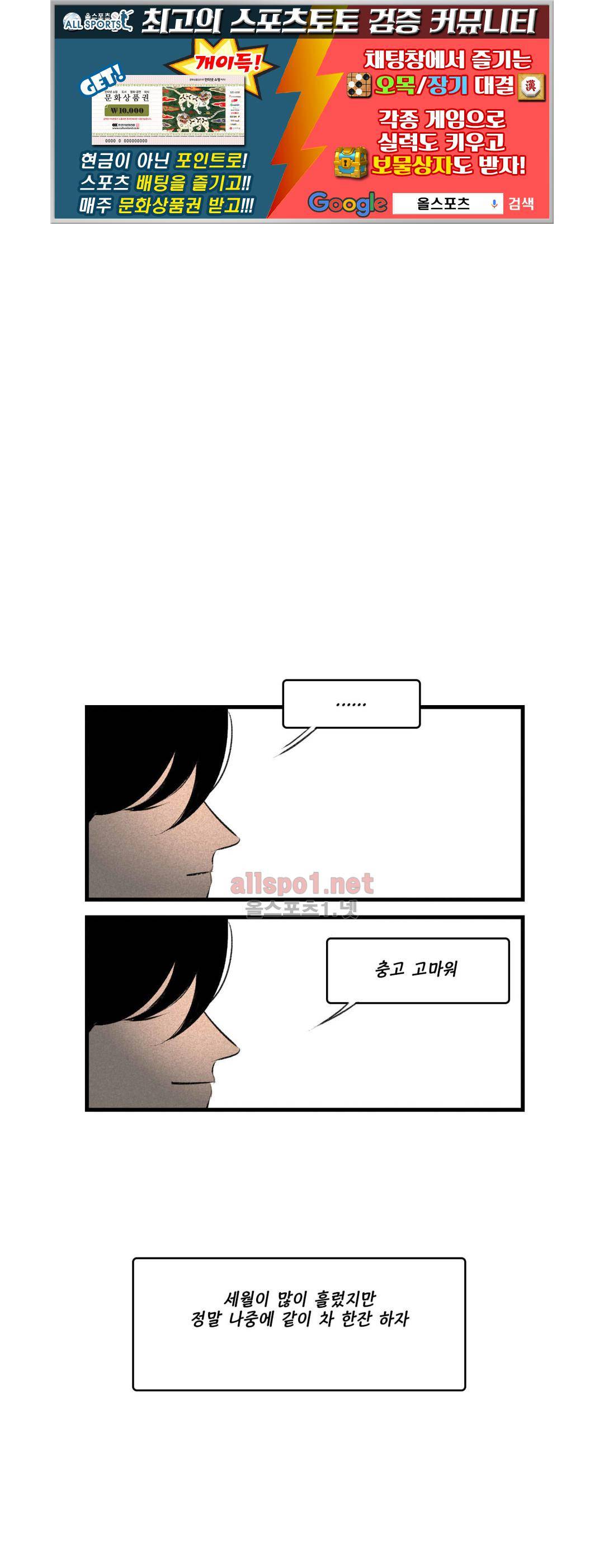 룩앳미 37화 1