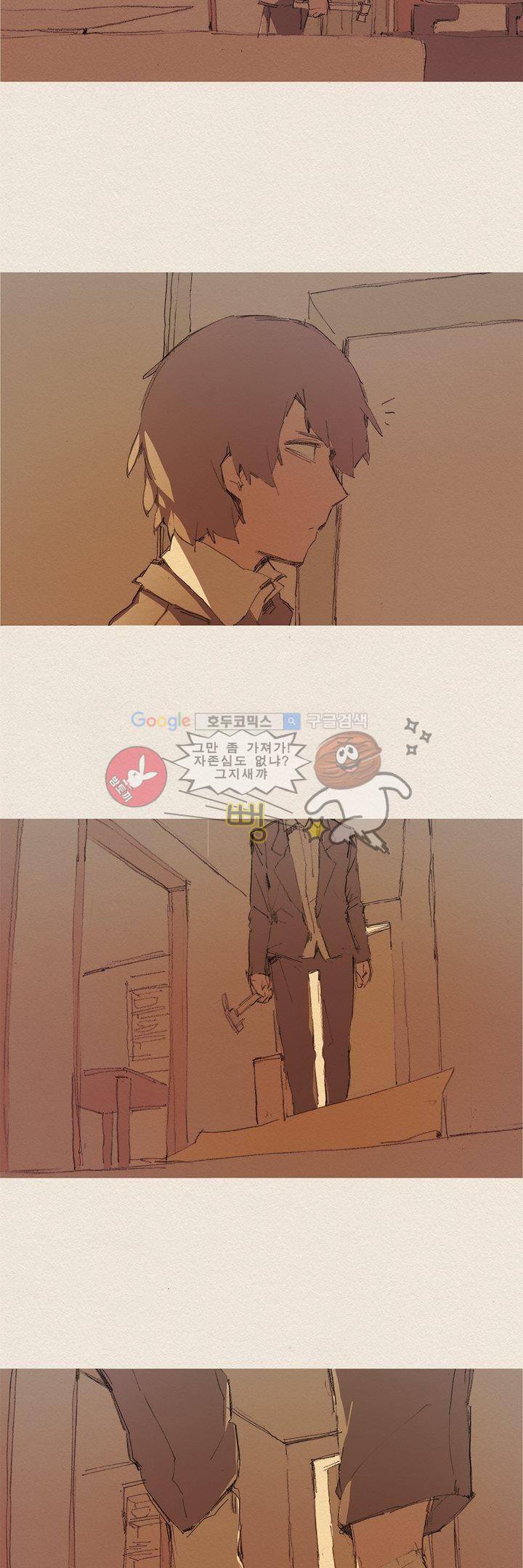 애증 시즌2 4화 2