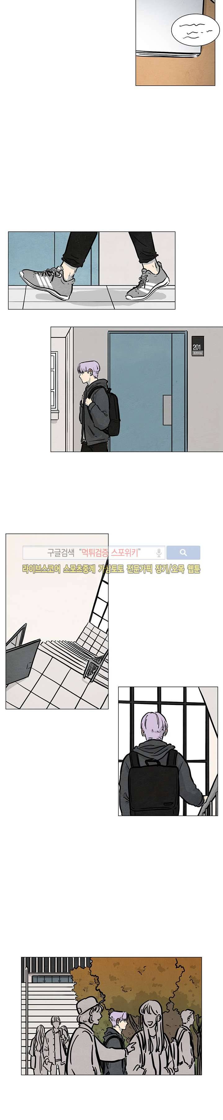 하숙집 5번지 13화 3