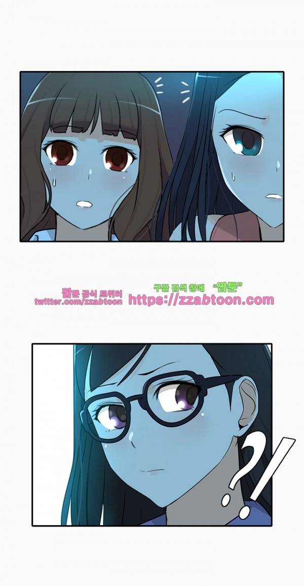 오! 마이 펫 33화 3