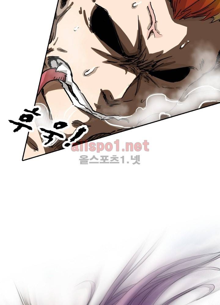 정령사: 나타르 전기 9화 2