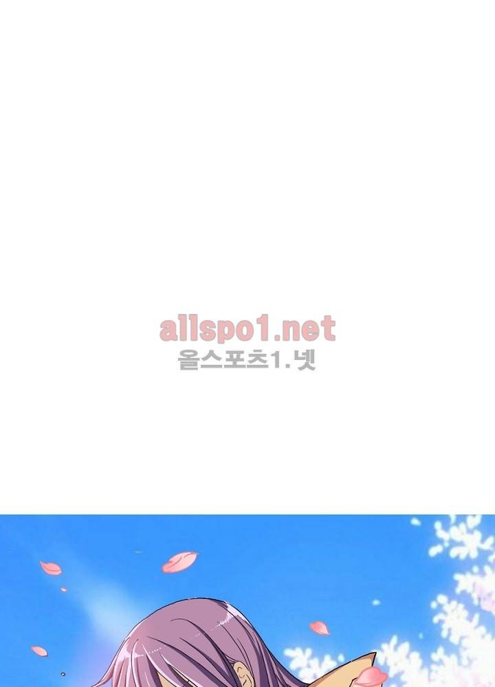 정령사: 나타르 전기 9화 6