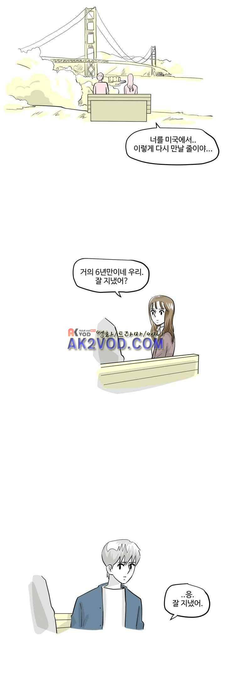 졸업영화 32화 14