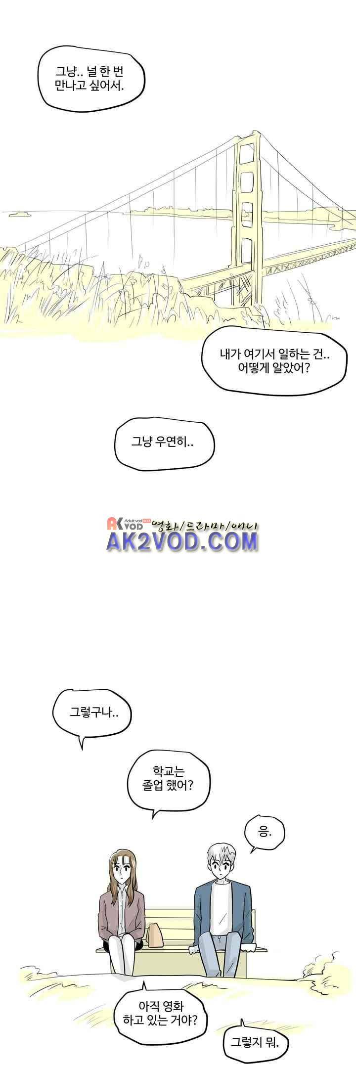졸업영화 32화 15