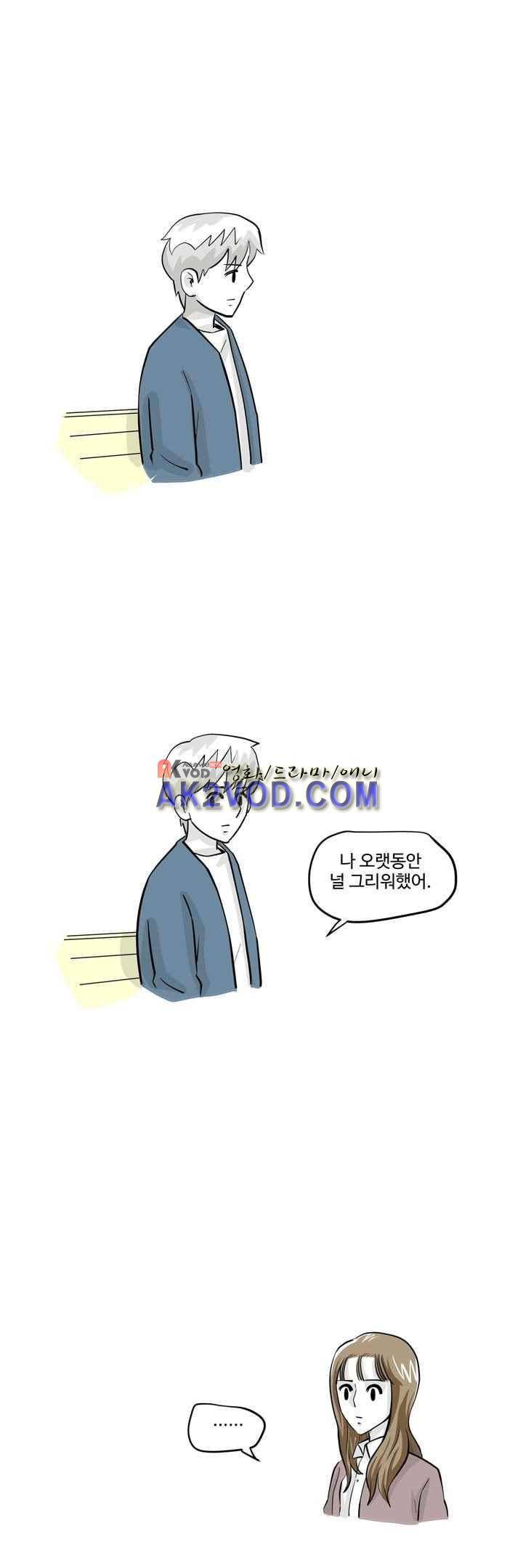 졸업영화 32화 17