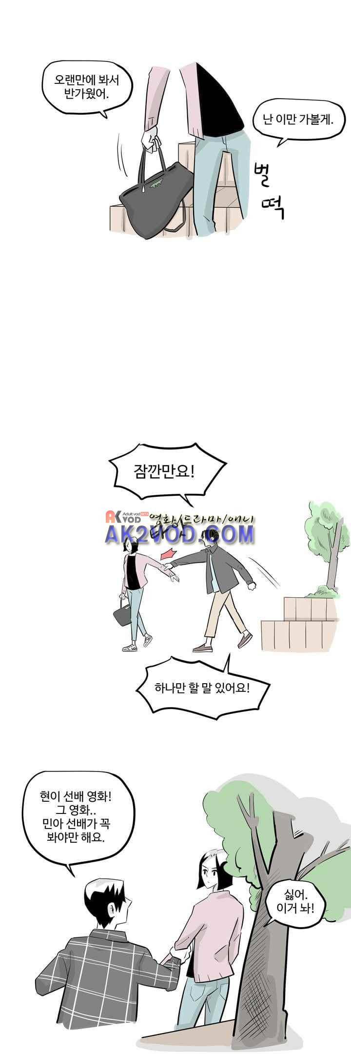 졸업영화 32화 22