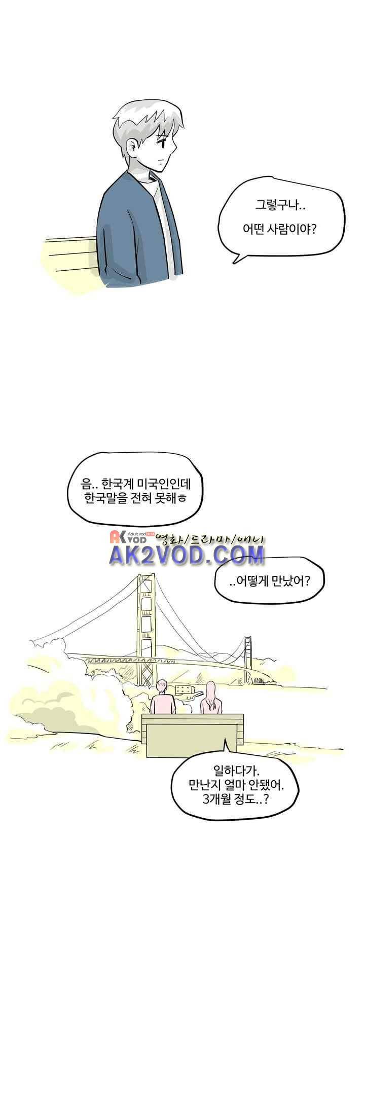 졸업영화 32화 24