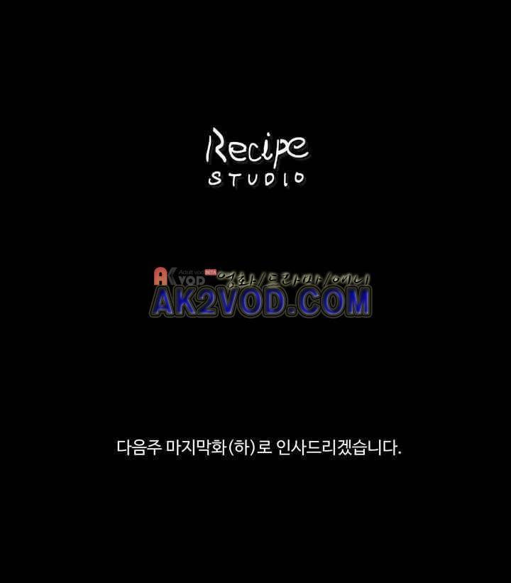 졸업영화 32화 32