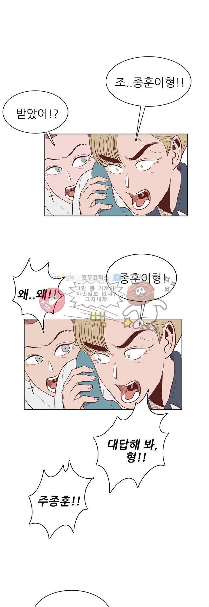 순덕리 시크릿 5화 1