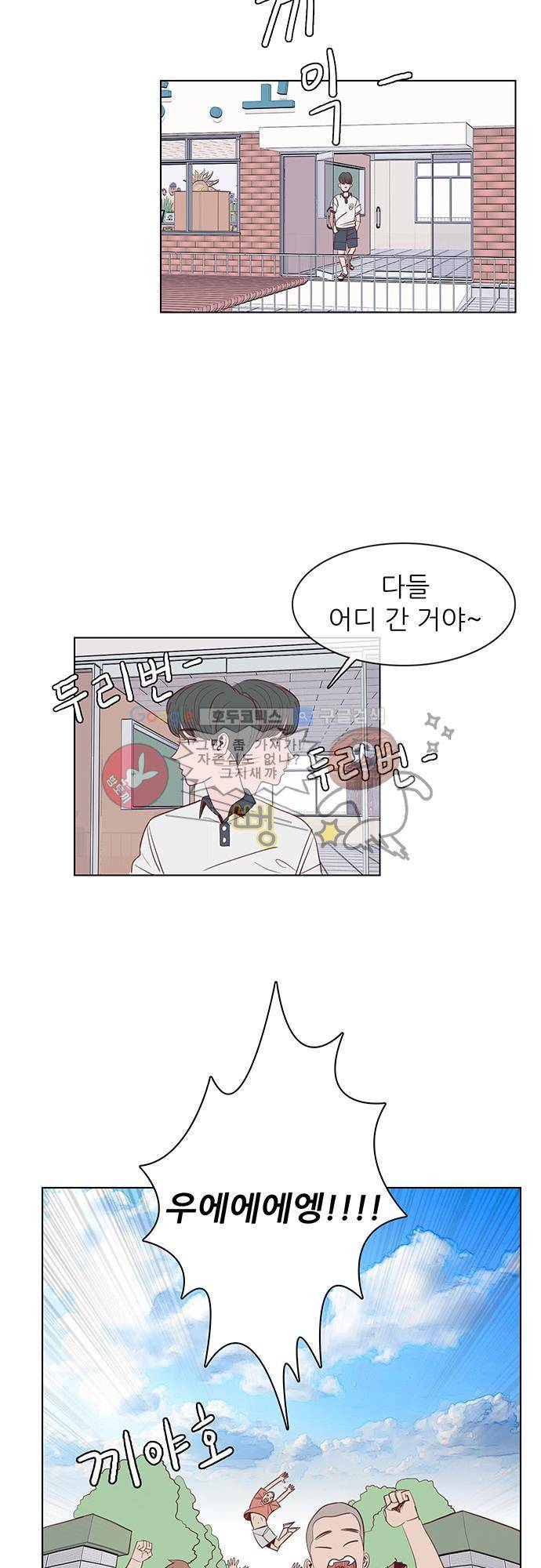 순덕리 시크릿 5화 7
