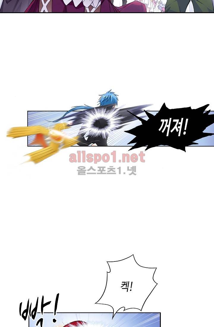 엘피스 전기: SOUL LAND 280화 26