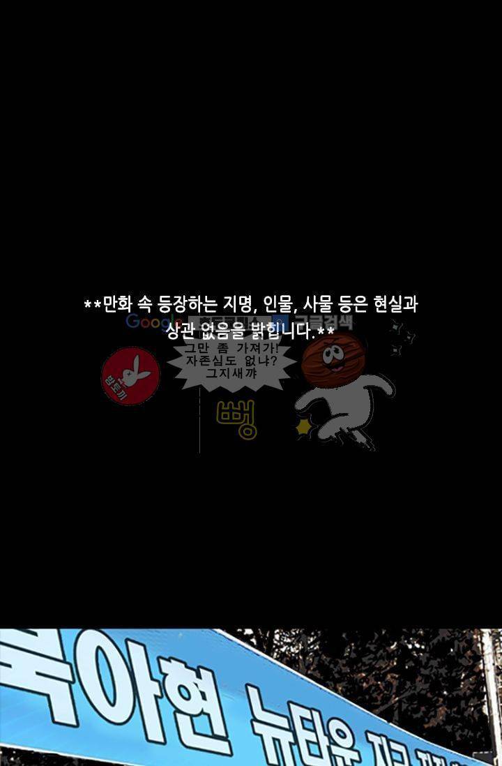 요신극장 7화 1