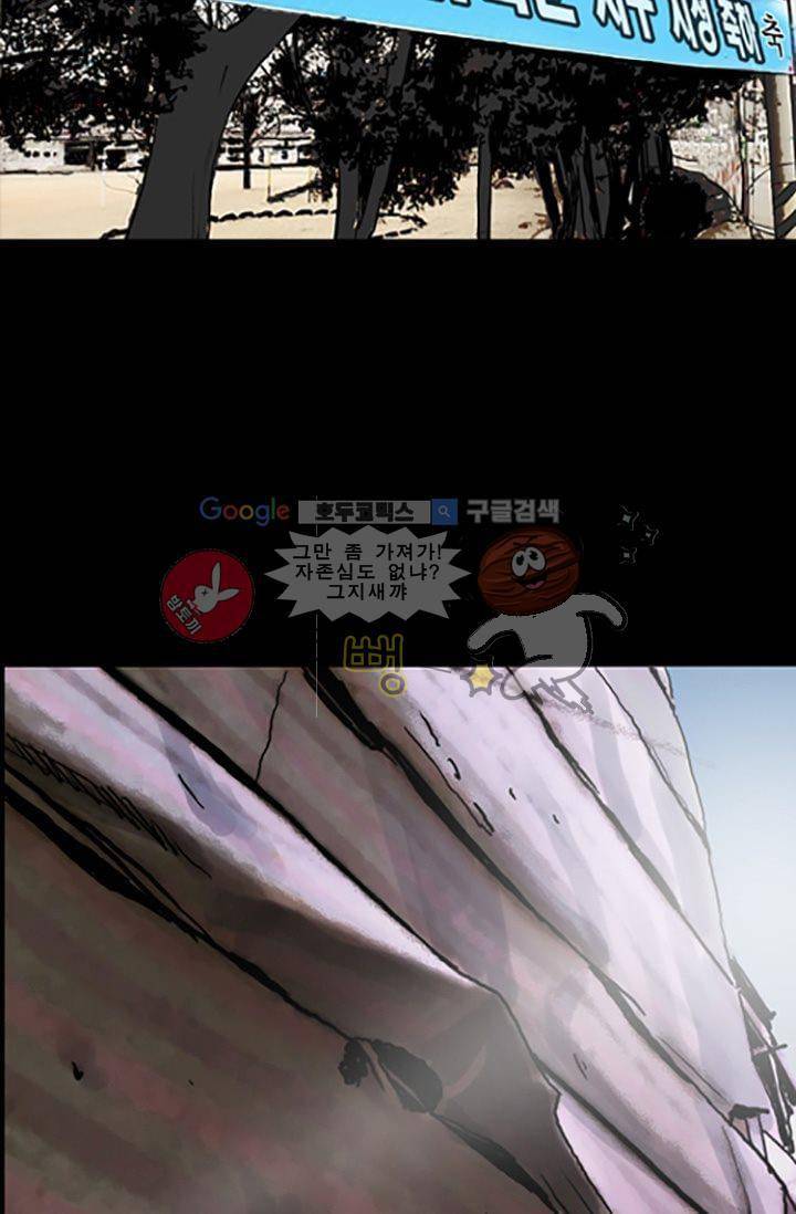 요신극장 7화 2
