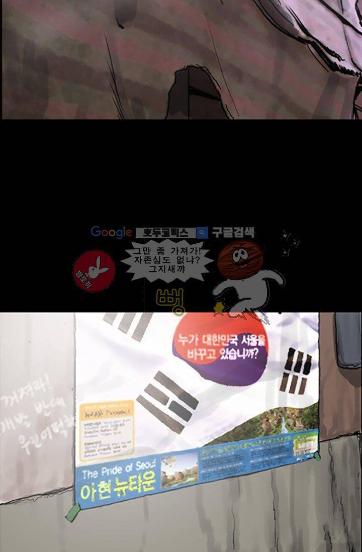 요신극장 7화 3