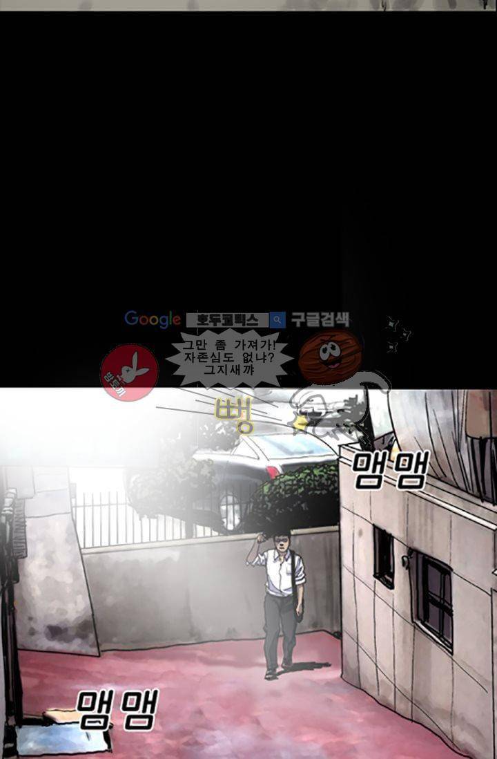 요신극장 7화 4