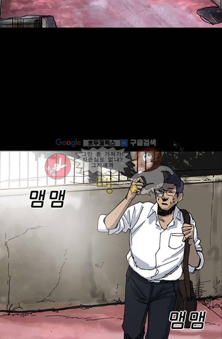 요신극장 7화 5