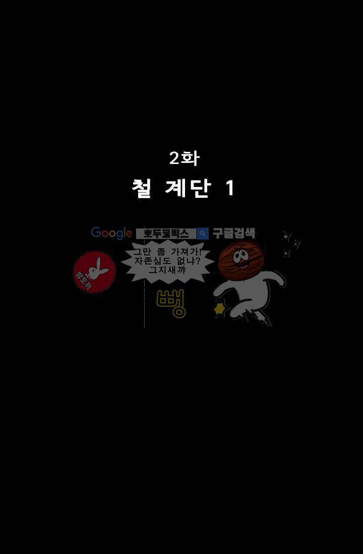 요신극장 7화 7
