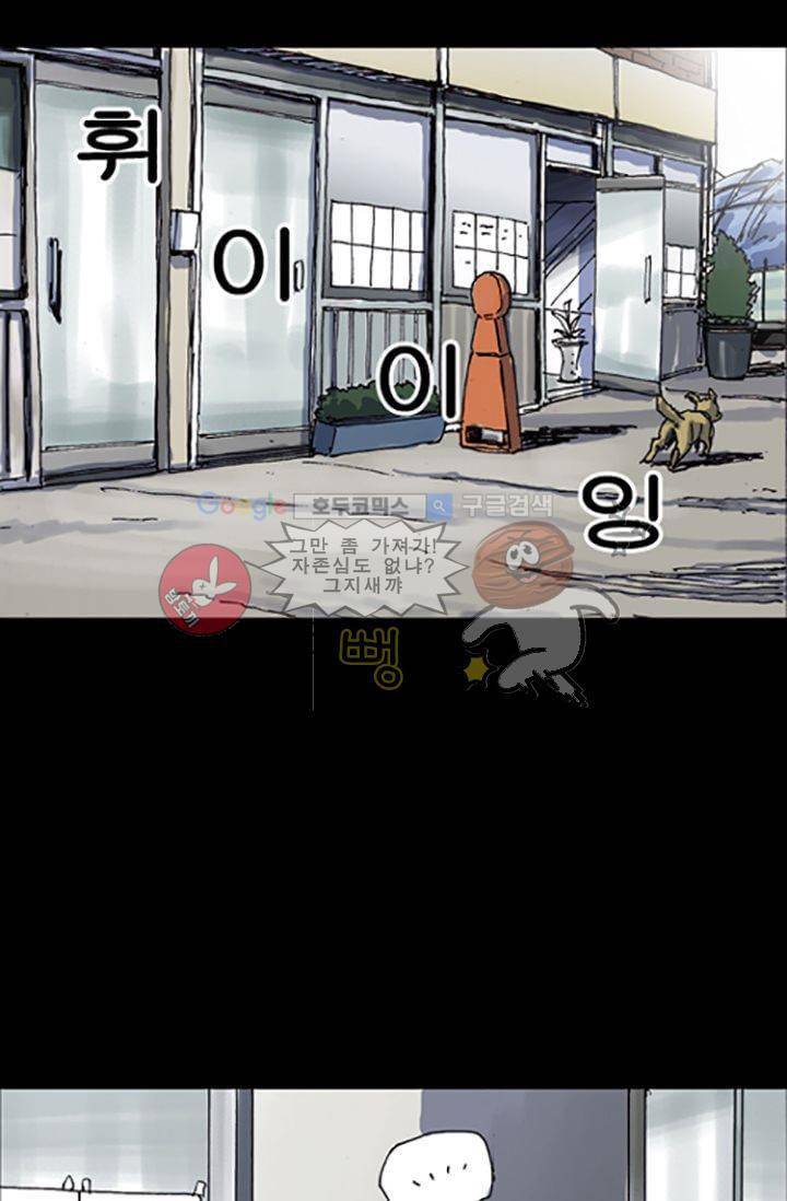 요신극장 7화 8