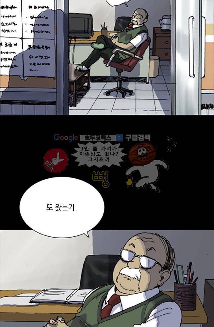 요신극장 7화 9