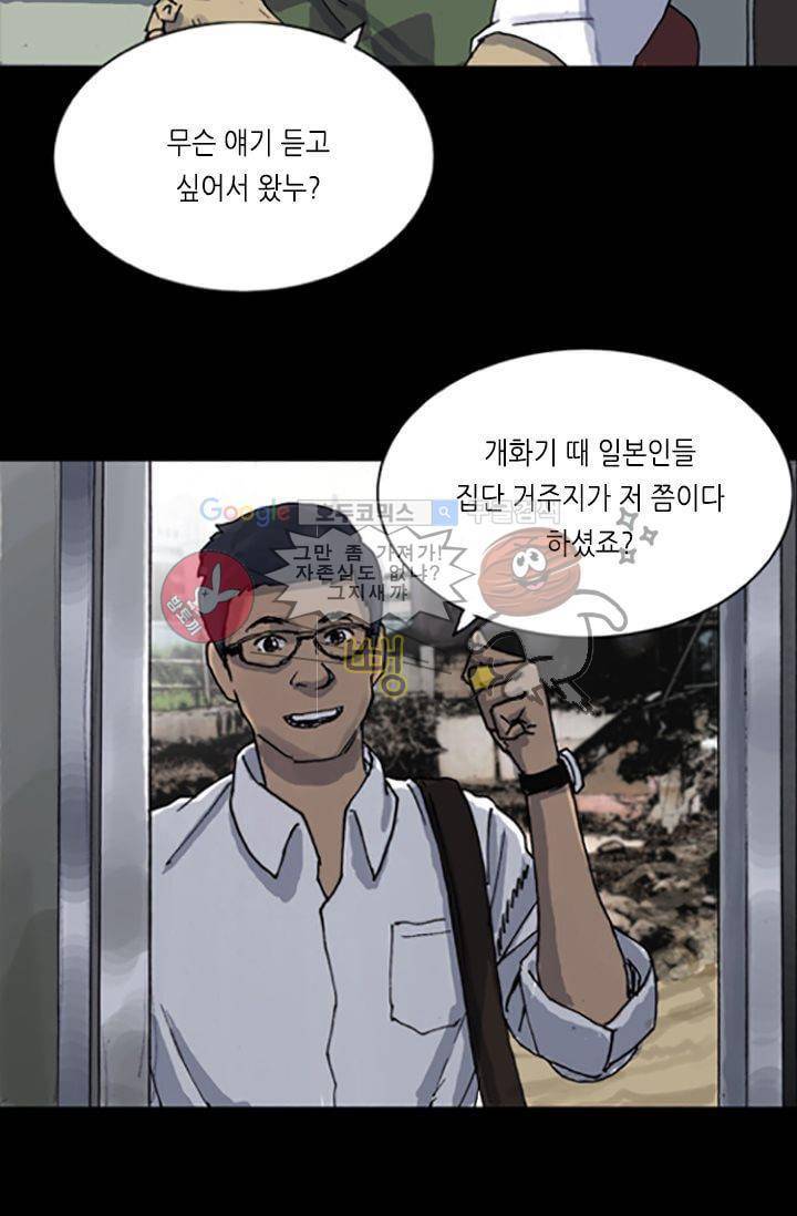 요신극장 7화 10