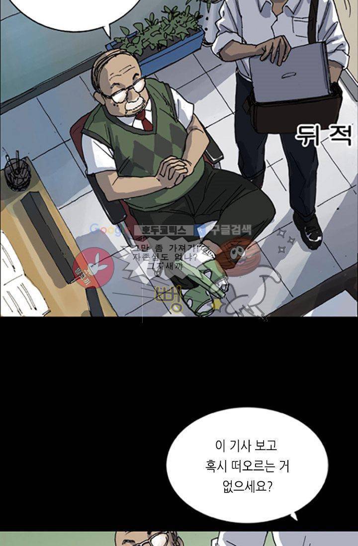 요신극장 7화 12